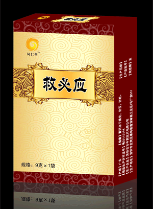 鳳仁堂－救必應(yīng)