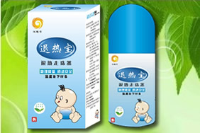退熱寶退熱走珠器（帶溫度提示-獨(dú)家）