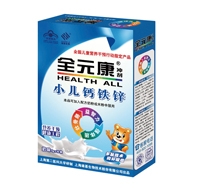 小兒鈣鐵鋅（奶味