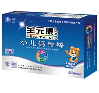 小兒鈣鐵鋅（奶味）5g*30袋