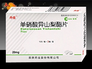 單硝酸異山梨酯片