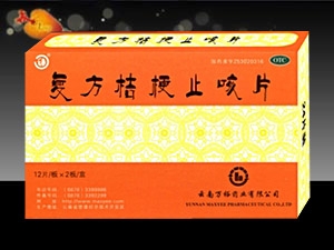 復(fù)方桔梗止咳片