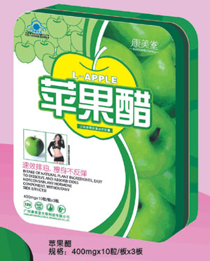 蘋(píng)果醋減肥膠囊