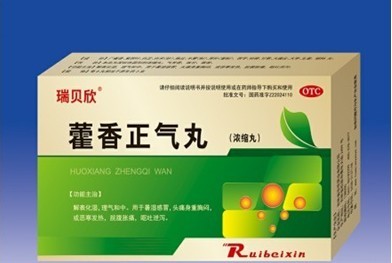 瑞貝欣藿香正氣丸