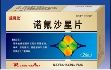 瑞貝欣諾氟沙星片