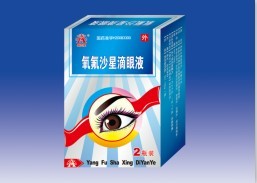 瑞貝欣氧氟沙星滴眼液