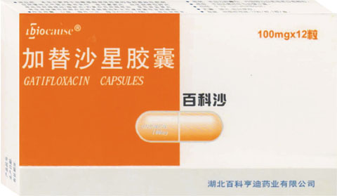 加替沙星膠囊低價(jià)招商