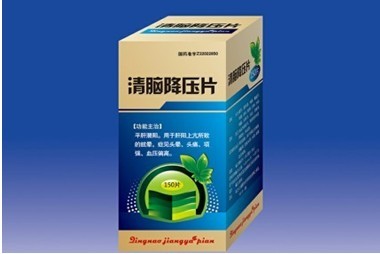 瑞貝欣清腦降壓片