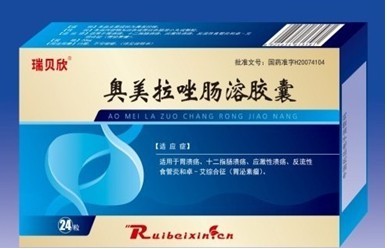 瑞貝欣奧美拉唑腸溶膠囊