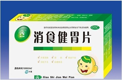 瑞貝欣消食健胃片