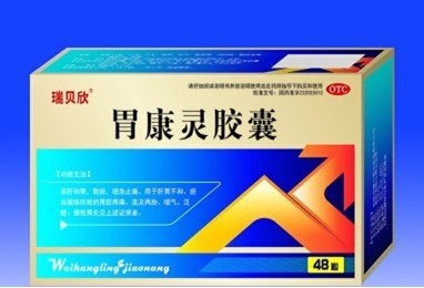 瑞貝欣胃康靈膠囊