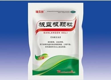 瑞貝欣板藍(lán)板顆粒