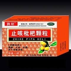 止咳枇杷顆粒(沖劑)