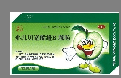 小兒貝諾酯維B1顆粒