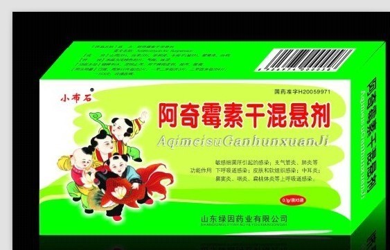 阿奇霉素干混懸劑