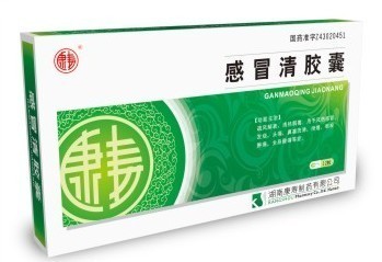 感冒清膠囊