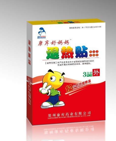 康庫好媽媽退熱貼