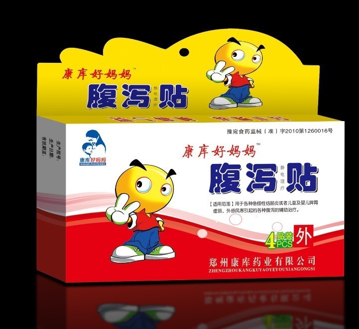 康庫(kù)好媽媽腹瀉貼