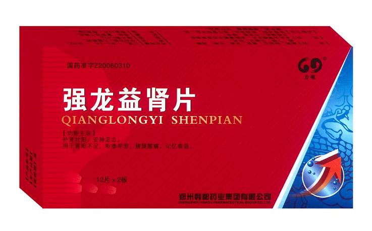 強(qiáng)龍益腎片