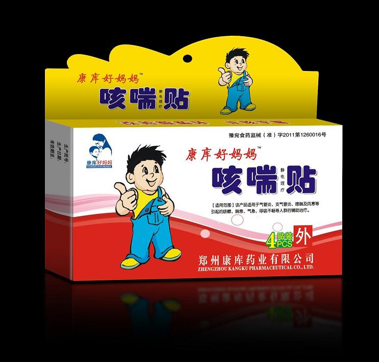 康庫(kù)好媽媽咳喘貼