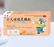 小兒咳喘靈顆粒