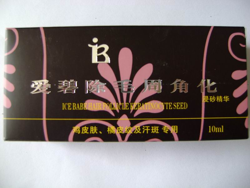 愛碧專除雞皮膚 浸砂精華