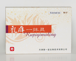 聆爾牌乳癖一抹靈（乳房周期性疼痛、乳