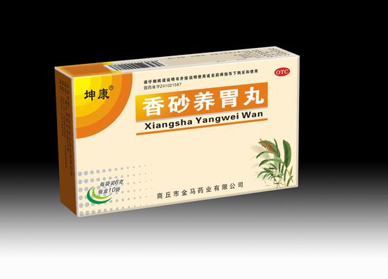 香砂養(yǎng)胃片