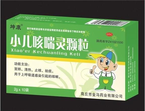 小兒咳喘靈顆粒10袋