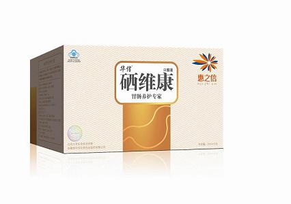 華信牌硒維康口服液