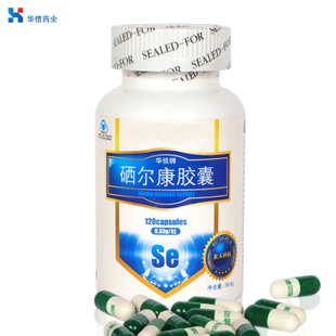 華信牌硒爾康膠囊