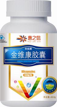 華信牌金維康膠囊