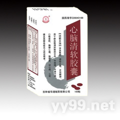 心腦清軟膠囊