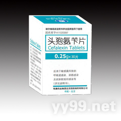 頭孢氨芐片