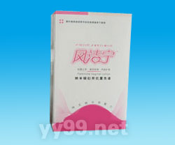 婦科洗液--鳳潔寧洗液