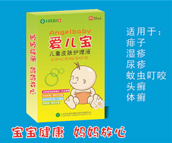 愛兒寶（痱子、蚊蟲叮咬、濕疹）