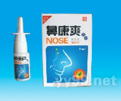 鼻炎——鼻康爽噴劑