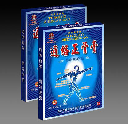 通絡正骨膏