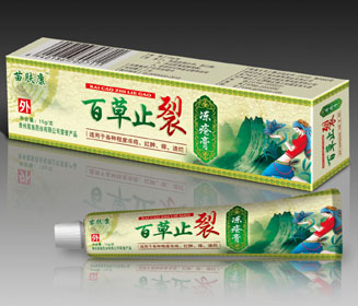 百草止裂凍瘡膏