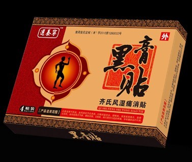 黑膏藥齊氏風(fēng)濕痛消貼