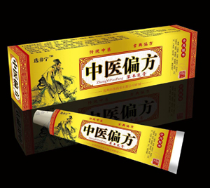 中醫(yī)偏方乳膏