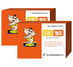 ☆寶咳寧顆粒（清熱 解毒 消炎 兒科 感