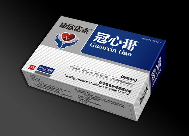 冠心膏（外敷貼劑不傷肝腎，行氣止痛活血化