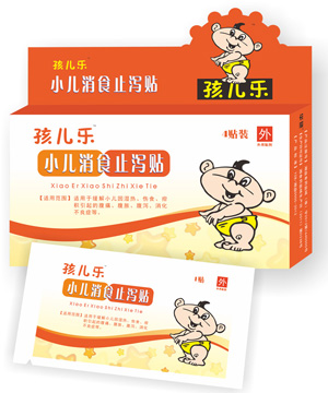 孩兒樂(lè)小兒消食止瀉貼