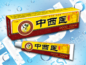中西醫(yī)草本乳膏