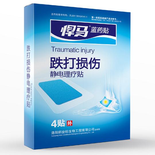 藍(lán)藥貼跌打損傷
