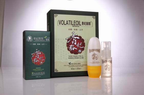 香妃狐凈 殺菌 收斂 止汗 治狐臭