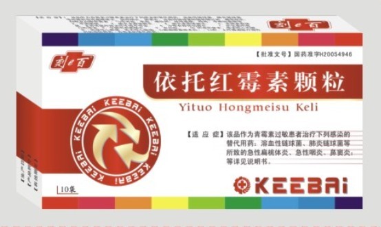 依托紅霉素顆粒