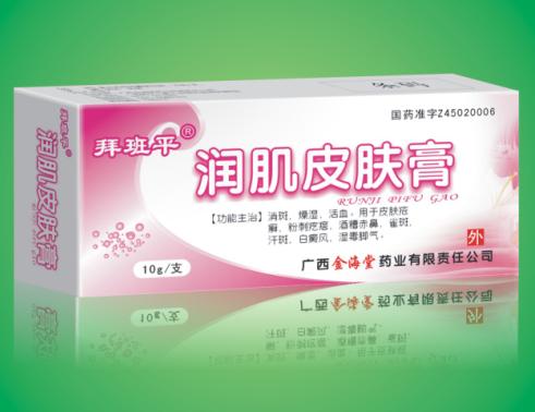 拜班平-潤(rùn)肌皮膚膏