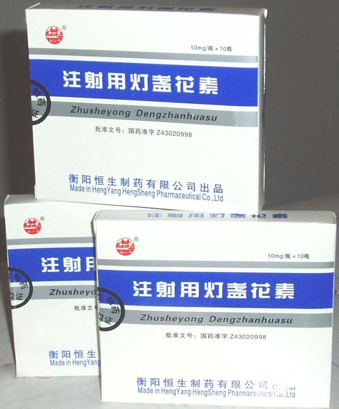 注射用燈盞花素